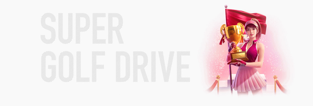 banner-Super-Golf-Drive