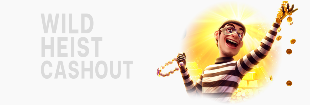 banner-Wild-Heist-Cashout