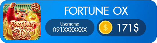 fortune ox bonus